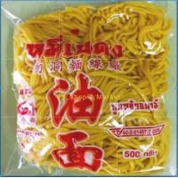 ราคา หมี่เบตง หมี่เหลืองปักษ์ใต้ ขนาด 500 กรัม (21529175732)