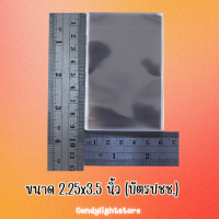 ราคา ซองแก้ว ซองใส ซองใส่โพลารอยด์ ซองใส่กระดาษ A5 ซองใส่การ์ด ซองใส่โปสการ์ด (13304819482)