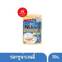 ราคา Nekko Pouch เน็กโกะ อาหารแมวเปียกแมว สำหรับแมวทุกช่วงวัย Pa Ruai (21327317751)