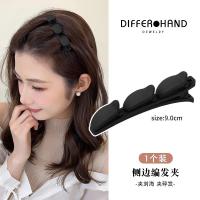 ราคา กิ๊บติดผม กิ๊บติดผม กิ๊บติดผม กิ๊บติดผม แฟชั่นสไตล์เกาหลี สำหรับผู้หญิง (20132325814)