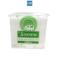 ราคา สำลีก้าน ตรารถพยาบาล สำลีบริสุทธิ์ 100 22 กรัม จำนวน 100 ก้าน 1 ซอง (15963223769)