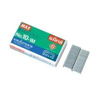 ราคา B33 Max ลวดเย็บกระดาษ ลูกแม็กซ์ ลูกแม็ก NO 10 1M 27 4 8 บรรจุ 1000 ลวดใน 1 กล่อง (20863005680)