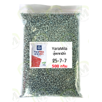 ราคา ปุ๋ยยารามีร่า สูตร 46 0 0 15 0 0 15 15 15 16 16 16 13 13 21 21 7 14 25 7 7 8 24 24 แบ่งขาย (15164941211)