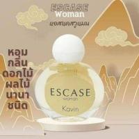 ราคา โปรโมชั่น น้ำหอมมายช้อยส์ Mychoice หัวน้ำหอมเข้มข้น15มล หยดนิดเดียวกลิ่นหอมติดทนยาวนาน มี27กลิ่น (19744601520)