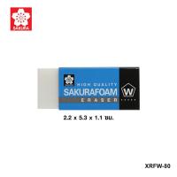 ราคา 1 ก้อน ยางลบโฟม ยางลบดินสอ ซากุระ SAKURA Foam Eraser XRFW 60 XRFW 80 XRFW 100 XRFW 200 XRFW 300 ยางลบขาว (16460478910)