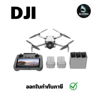ราคา DJI MINI 4 PRO FLY MORE COMBO DJI RC 2 (21117712945)