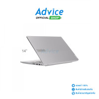 ราคา Notebook Lenovo ThinkBook 14 G6 IRL 21KG00MFTA Arctic Grey (21694211769)