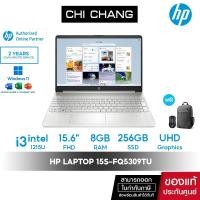 ราคา โน๊ตบุ๊ค HP Laptop 15s fq5309TU i3 1215U 8GB 256GB 15 6 WIN11 Office2021 (21482553297)