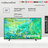 ราคา ทีวี 32ราคาถูกๆ 43 นิ้ว Smart TV กล่อง ดิจิตอล TV รีโมททีวี สมาร์ททีวี 50 นิ้ว 4K WIFI โทรทัศน์ Youtube Netflix (21785114028)