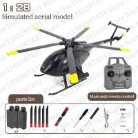 ราคา ST ในสต็อก โรงงานเดิมที่มีอยู่ RC ERA ใหม่ 1 28 C189 นก RC เฮลิคอปเตอร์ TUSK MD500 คู่แบบจำลองการจำลองแบบไร้แปรง 6 แกนของเล่นจำลองแบบไจโร (19999567642)