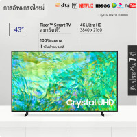 ราคา ทีวี 32ราคาถูกๆ 43 นิ้ว Smart TV กล่อง ดิจิตอล TV รีโมททีวี สมาร์ททีวี 50 นิ้ว 4K WIFI โทรทัศน์ Youtube Netflix (21785114027)