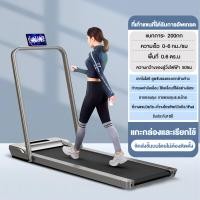 ราคา AICO ลู่วิ่งไฟฟ้า Mini Treadmill walking pad ลู่วิ่งไฟฟ้าแบนเรียบ ลู่วิ่งฟิตเนส สายพาน50cm แบบเรียบแบน ลู่เดิน ลู่วิ่ง สปริงโช๊คใหญ่ 200KG พร้อมจอแสดงผล (21635770538)