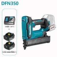 ราคา Makita DFN350 18V Brushless Pneumatic Nailer Gunไร้สายตรง Nailer F30 ตรง Nailer Gunเครื่องมือไฟฟ้าที่มีประสิทธิภาพ (21655089386)
