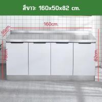 ราคา จัดส่งจากประเทศไทย เคาน์เตอร์ครัว ตู้ครัว ตู้ทำอาหาร ตู้อ่างล้างจานสแตนเลส ตู้เก็บของ ซิงค์ล้างจาน เตาครัว ติดตั้งเอง 2 สี 4 ขนาด 80 100 120 160 (21593374871)