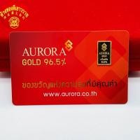 ราคา ทองคำแท่ง ครึ่งสลึง ทองเเท้96 5 มีใบรับประกัน (21567639104)