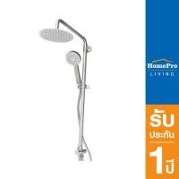 ราคา RASLAND ชุดฝักบัวเรนชาวเวอร์เดี่ยว RA STAINLESS3663 สีโครม (17474305043)