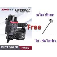 ราคา ปืนยิงตะปูม้วน Coil gun CN55 แถมฟรี เข็มชนวนอีก 1 ชุด มูลค่า 1000 บาท ส่งจาก กทม (21719009771)