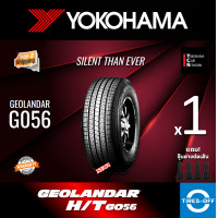 ราคา Yokohama GEOLANDAR HT G056 ยางใหม่ ผลิตปี2023 ราคาต่อ1เส้น มีหลายขนาด สินค้ามีรับประกันจากโรงงาน แถมจุ๊บลมยางต่อเส้น ยางรถยนต์ ขอบ16 ขอบ17 ขอบ18 (6777738272)