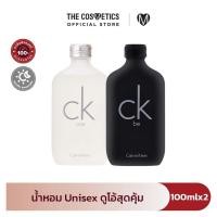 ราคา Calvin Klein CK Duo Set (21611250975)