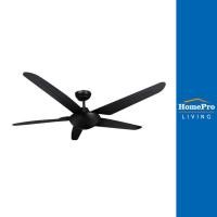 ราคา HomePro พัดลม 556 BK 56 นิ้ว 5 ใบพัด สีดำ แบรนด์ CARINI (18251591738)
