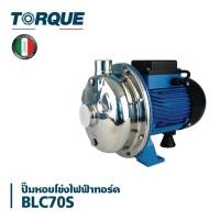 ราคา TORQUE BLC70S Centrifugal Pumps ทอร์ก ปั๊มน้ำหอยโข่ง ใบพัดทองเหลืองแบบปิด (17153590543)