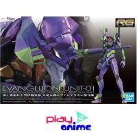 ราคา Bandai Real Grade MULTIPURPOSE HUMANOID DECISIVE WEAPON ARTIFICIAL HUMAN EVANGELION UNIT 01 Plastic model (1558614767)