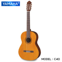 ราคา กีต้าร์คลาสสิคยามาฮา C4 Classical Guitar ไม้สปรูซขนาดมาตรฐาน 4 4 รุ่น C40 02 ฟรีกระเป๋ากีตาร์ ปิ๊ค มีประกันสินค้าเสียหายขณะส่ง รับประกันคุณภาพ1ปี (21172561374)