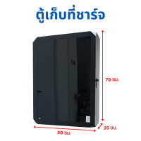 ราคา ตู้ EV charging Wall charger แท่นตั้งตู้ EV charger Protection Box ตู้ใส่ wall charger ตู้ไฟชาร์จรถ EV Charger Wallbox (21724128832)