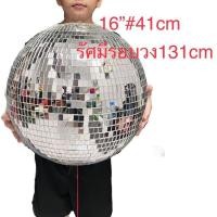 ราคา ซุปเปอร์ จัมโบ้ ลูกกระจก โมบายลูกแก้ว ลูกเเก้วบอลห้อย โมบายคริสตัล แก้ฮวงจุ้ยสะท้อนสิ่งไม่ดี สลายพลังร้าย พร้อมส่ง (16156698047)