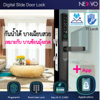 ราคา New 2024 Digital door lock กลอนประตูดิจิตอล กันน้ำ สำหรับบ้านที่มีมุ้งลวด Waterproof App TTLock รุ่น WPL MT07 TT สำหรับประตูบานผลัก เลื่อน เปิดได้ โดย App Fingerprint Password IC Card (21785588276)