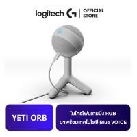 ราคา Logitech G YETI ORB RGB Gaming Mic with LIGHTSYNC ไมโครโฟนเกมมิ่ง USB แคปซูลคอนเดนเซอร์ที่ปรับมาให้เหมาะกับการสตรีมเกม (20762439588)