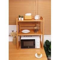 ราคา MAAI Design Denshi Shelf ชั้นวางไมโครเวฟ 2ชั้น วางของอเนกประสงค์ หรือชั้นวางเตาอบไมโครเวฟ จะคร่อมไมโครเวฟ สไตล์ญี่ปุ่น (21760145555)