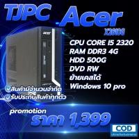 ราคา Acer X2610G Secondhand (21640181917)