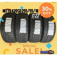 ราคา ยาง Nitto 420sd 255 55 r18 ผลิตปี22 ราคาถูกต่อ 1 เส้น (21720897566)