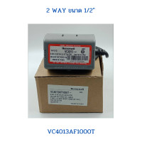 ราคา HONEYWELL 2 WAY VALVE VC4013 AF1000 1 2 (2769042748)