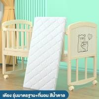 ราคา SN เตียงเด็ก เตียงนอนเด็ก 3 5 ฟุต พร้อมล้อ ถอดออได้ เหมาะสำหรับทารกแรกเกิด 0 6 ขวบ แถมฟรี เครื่องนอน มุ้ง เตียงเด็กชุด 5 ชิ้น (21783315816)
