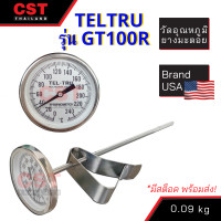 ราคา เทอร์โมมิเตอร์วัดอุณหภูมิยางมะตอย ชนิดแบบเข็ม ยี่ห้อ TELTRU รุ่น GT100R USA (17013353892)
