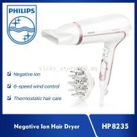 ราคา Philips Hair Dryer Portable Hair Care Quick Dry Salon Small hair blower HP8235 (20938963109)