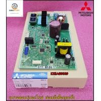 ราคา ขายอะไหล่ของแท้ เมนบอร์ดตู้เย็นมิตซูบิชิ MITSUBISHI รุ่นMR F38EM STMR F38EK KIEAG9339 (14840074229)