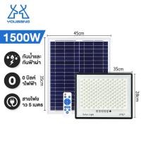 ราคา YB 1 แถม 1 รับประกัน 20ปี ไฟโซล่าเซลล์ ไฟภายนอกอาคาร 2000W ไฟโซล่าเซล1500W 1000W 800W 500W ไฟ led ไฟโซล่าเซลล์ solar light สีขาว ไฟ กันน้ำ IP67 ไฟพลังแสงอาทิต (21081164432)