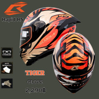 ราคา หมวกกันน็อคหุ้มคางBilmola Rapid RS Tiger (21315576999)