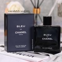 ราคา CHANEL DE BLEU ใหม่และแท้ 100ML EDP (21508759573)