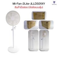 ราคา Thai Version Xiaomi Mi Standing Fan 2 Lite พัดลมตั้งพื้นอัจฉริยะ พัดลมตั้งพื้น พัดลม Google Assistant (17729076426)