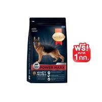 ราคา SmartHeart Power Maxx Adult 15kg พาวเวอร์แม็กซ์ อาหารสุนัข สุนัขโต 15กก (19316906842)