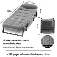 ราคา REX เตียงพับ เตียงพับพร้อมที่นอน ผู้เอนกายเดี่ยว ไม่จำเป็นต้องติดตั้ง พร้อมใช้งาน ง่ายต่อการจัดเก็บ จะนั่งหรือเอนหลังก็ได้ (21783437922)
