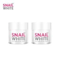 ราคา แพ็คคู่สุดคุ้ม SNAILWHITE สเนลไวท์ มอยส์เจอร์ เฟเชี่ยล ครีม 50มล SW0030x2 (21630403643)