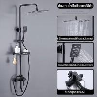 ราคา ฝักบัวอาบน้ำ ฝักบัวแรงดันสูง ฝักบัว ฝักบัวแรงดันสูงปรับได้ ชุดฝักบัวอาบน้ำ ฝักบัวอาบน้ํา ฝักบัวแรงดัน (20497550801)