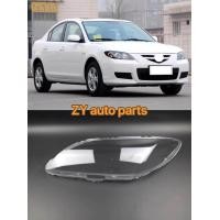 ราคา ไฟหน้ารถยนต์สำหรับ MAZDA 3ซีดานจำนวน1คู่ฝาครอบเลนส์ไฟหน้าซ้ายขวาสำหรับ MAZDA 3 M3 2006 2012ซีดาน (19250451801)