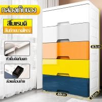 ราคา กล่องลิ้นชัก ลิ้นชักพลาสติก กล่องพลาสติกเก็บของ ตู้ลิ้นชัก ลิ้นชักเก็บของ ลิ้นชักใส่ของ ชั้นพลาสติก ตู้พลาสติกใหญ่ ตู้ลิ้นชักถูกๆ (15769588758)