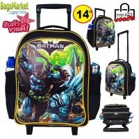 ราคา Batman กระเป๋านักเรียนล้อลาก กระเป๋าเด็ก กระเป๋าเป้มีล้อ เป้สะพาย ลายแบทแมน ใส่ A4 ได้ เหมาะกับเด็กอนุบาล ประถม (20358677774)